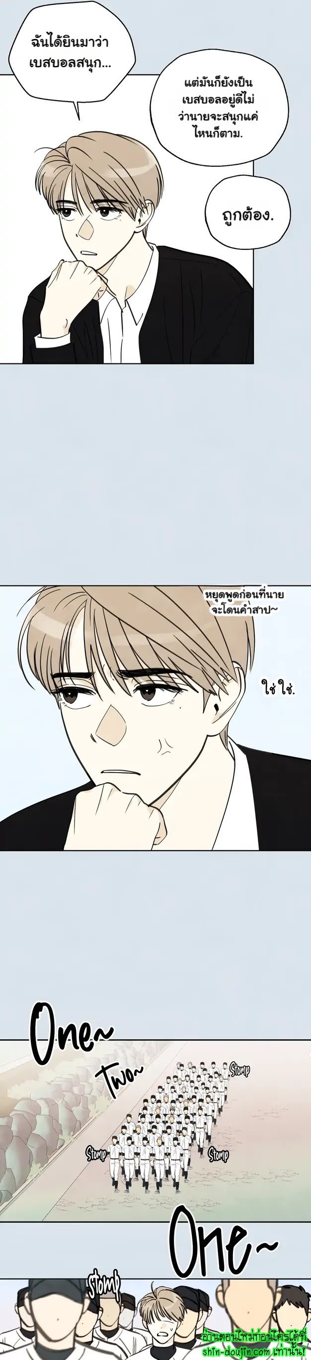 Even If Summer Ends EP 5